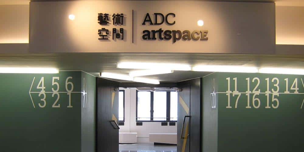 創協坊